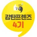감탄성산점