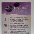 마이카인드(My Kind)