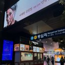 [성동구] 왕십리 닭강정맛집 대림닭강정 반반 후기!!
