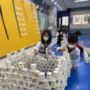 미사TOP태권도장 이미지