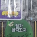 CU 기장가인점 이미지