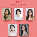 전자디자인고교 버스정류장 | (대전/선화동)실내데이트 추천 뮤지컬 우리가 사랑했던 그날(기본정보/할인정보/캐스팅/줄거리/후기)
