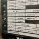 록시드갸토 미사점 이미지