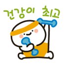 The바른몸 이미지