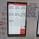판교로255번길 | 판교 고기집 그린쿡 고기 뷔페 한식 뷔페 가성비 끝판왕 방문 후기