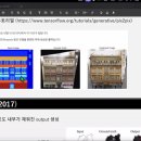 [HD]파이썬을 활용한 딥러닝 이론 및 실습-중급 (김동희 강사) | [8월 전문교육] 데이터 분석과 AI(2기)과정 수업 후기