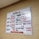 도황선산곱창막창 네이버블로그