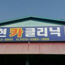 수현카