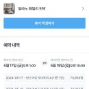 패밀리민박 이미지