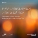 미닝아웃(meaning out) 브런치