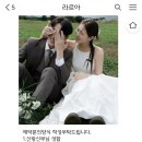 라르아 이미지