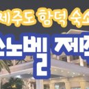 유정형외과의원 이미지