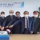 (주)에이스환경 이미지
