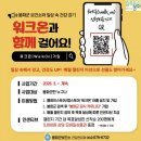 봉화군보건소 이미지