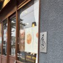 베이커리 망우 | [망우역 빵집] 다양한 소보루빵이 있는'소보심' 후기