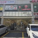 갑진양곰탕 | 창원 상남동 갑진식당 냉면과 육회비빔밥 점심 추천