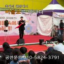 맑은동심어린이집 | 지역축제 버블쇼공연으로 문경 제천 행사를 빛낸 비누방울쇼 후기사진