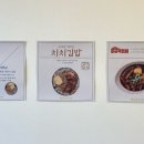 재즈김밥분식