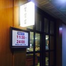 칠칠식당 이미지