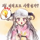 로앤씨 이미지