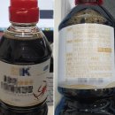 백만유통