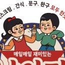 날아라슈퍼 이미지