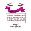 뷰티명작에스테틱