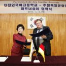 대전외국어고등학교 이미지