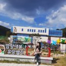 지곡정류장 | [경남 함양]함양 대봉산 휴양밸리, 해발 1,221m에서 산신령을 만날 수 있는 곳-함양여행 3/4