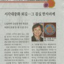 나무에 새기는 예술 서각 이미지