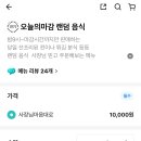 분식박스