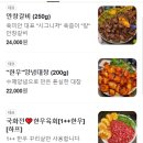 육미안 이미지