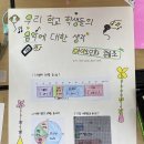 인천효성동초등학교 이미지