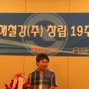 서해철강 이미지