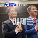 [종편] 허재는 불사조인가, 아니면 방송사들이 그에게 빚이라도 진 걸까 이미지