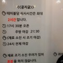 만두꾼 | 마포 산동만두 군만두와 고기튀김 예약 없이 방문 후기(ft웨이팅,메뉴,포장)