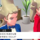 소도3 이미지