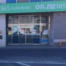 신김포농협대곶지점