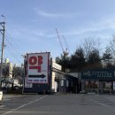 광성유통 | 일산 창고형 대형약국 메디타운약국 상비약 영양제 후기