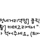 서초방배마디튼튼의원 이미지