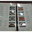 북경짬뽕 이미지