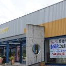이씨가구
