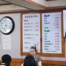 황제삼겹 이미지