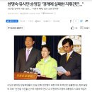 조상호는 억울하다! 천안함 수장설은 일관된 민주당의 주장인데... 이미지