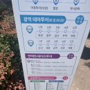언택트세이프(B) 이미지