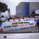 [ FNL 종합 NEWS ] 한국,유엔 ‘비상임이사국’ 재진입 윤 대통령 "희생 기억…국가 책무" - 2023.06.07 이미지