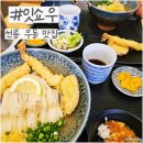 잇쇼우
