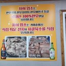 경성한우국밥동해천곡점 이미지