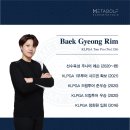 메타아이골프 이미지