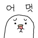 승미곱창